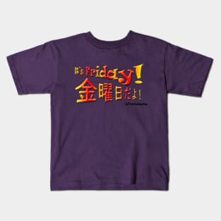 Friday! Kids T-Shirt